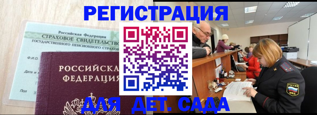 найти адрес прописки в Анапе